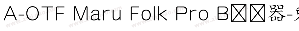 A-OTF Maru Folk Pro B转换器字体转换